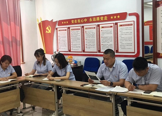 ɳ������-ɳ������ƽ̨-ɳ�͹ٷ���վ �ֳɾ���2020�����Ա����ְ��ѵ