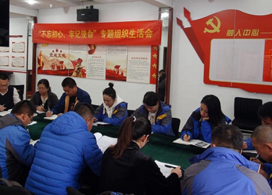 ��ɳ������-ɳ������ƽ̨-ɳ�͹ٷ���վ�����¶�̬�� ɳ������-ɳ������ƽ̨-ɳ�͹ٷ���վ��ܵ�֧���ٿ����������ġ��м�ʹ����ר����֯���Ļ� ����չ�������鵳Ա�ۻ�