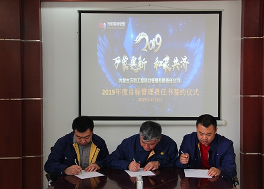 ɳ������-ɳ������ƽ̨-ɳ�͹ٷ���վ���ھ���2019���Ŀ������������ǩԼ��ʽ