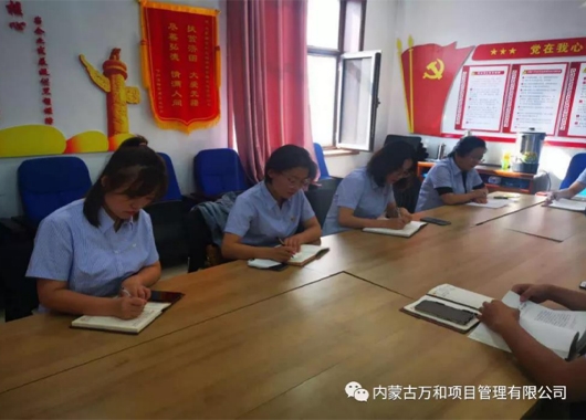 ɳ������-ɳ������ƽ̨-ɳ�͹ٷ���վ��ܹ�˾��֧����֯ѧϰ ��ϰ��ƽ�ι������������� �ڶ�ר�⡶��ֺ���ǿ������ȫ�򵼡�