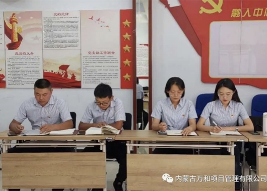 ɳ������-ɳ������ƽ̨-ɳ�͹ٷ���վ��ܹ�˾��֧����֯��չ ��ϰ��ƽ̸�ι�������������ר��ѧϰ