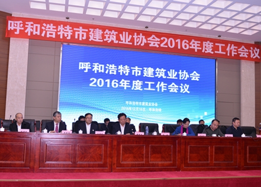 ���ͺ������޽�ҵЭ��2016�������ۻ��ں�ʢ���ٿ�