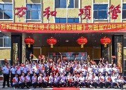 ɳ������-ɳ������ƽ̨-ɳ�͹ٷ���վ��Ŀ������˾���Һ��ҵ������Ϊ���70��������