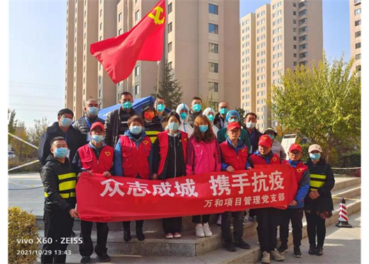 ��Ը�а�  �������㡪��ɳ������-ɳ������ƽ̨-ɳ�͹ٷ���վ��ܵ�֧����Ը���������к�����