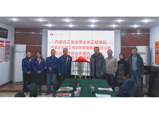 ɳ������-ɳ������ƽ̨-ɳ�͹ٷ���վ��ܹ�˾���ڹ�����ľ����ѧԺ ��У��������ǩԼ������ѧ���������ء����ơ� ��˶ʿ�о�����ʦ��Ƹ��