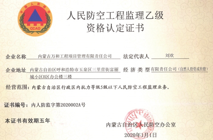 �˷����̼������Ҽ�����֤�顷