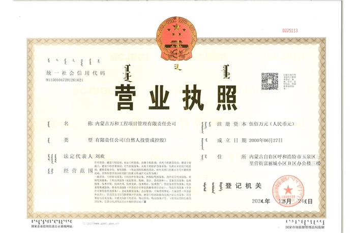 2000-2050��Ӫҵִ�ա�