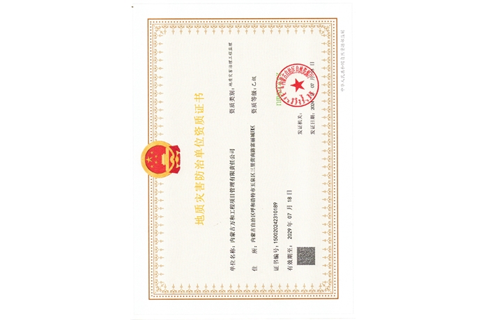 �������ѷ��ε�λ����֤��