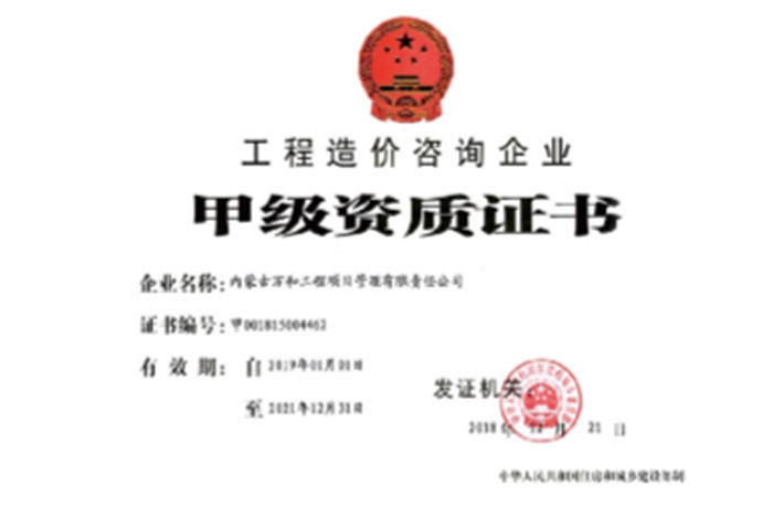 ���������ѯ���׼�����֤�顷